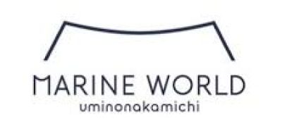 マリンワールド海の中道
